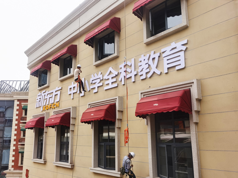 门头招牌制作影响价格的因素有哪些？