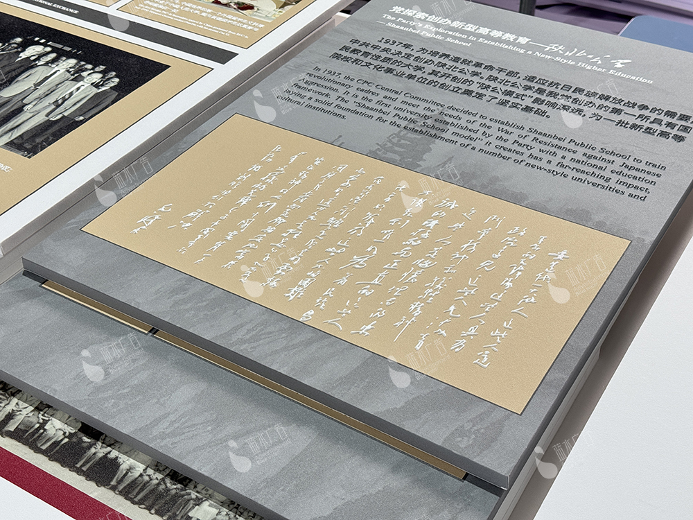 纪念馆展陈的“情境密码”：如何用展板构建直抵人心的历史场域