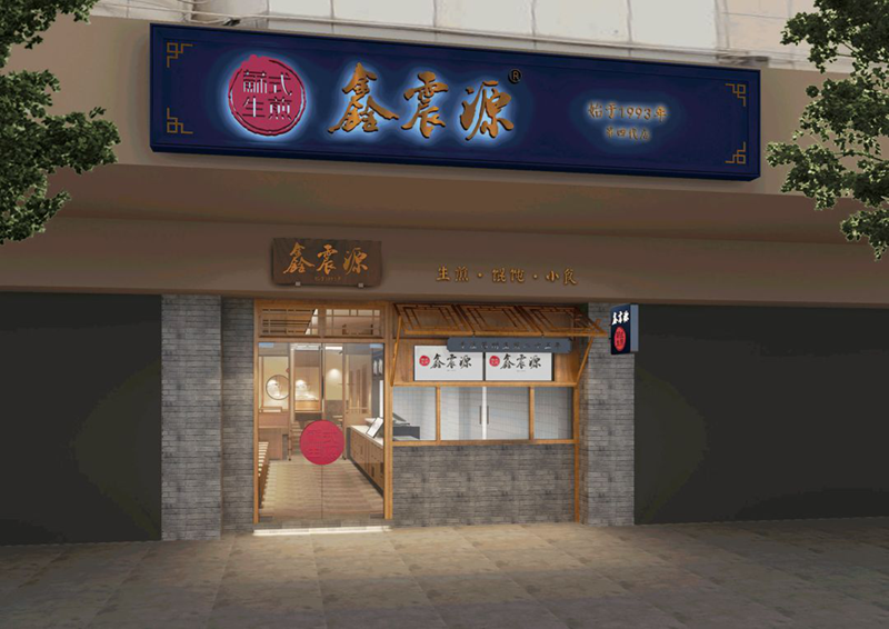 图片2.png