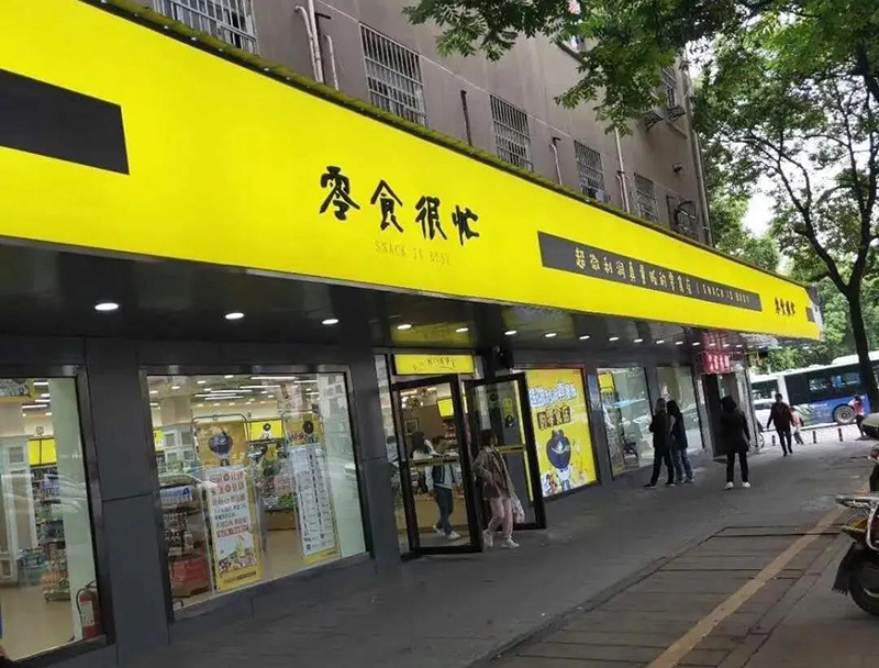 微信图片_20200713162809.jpg