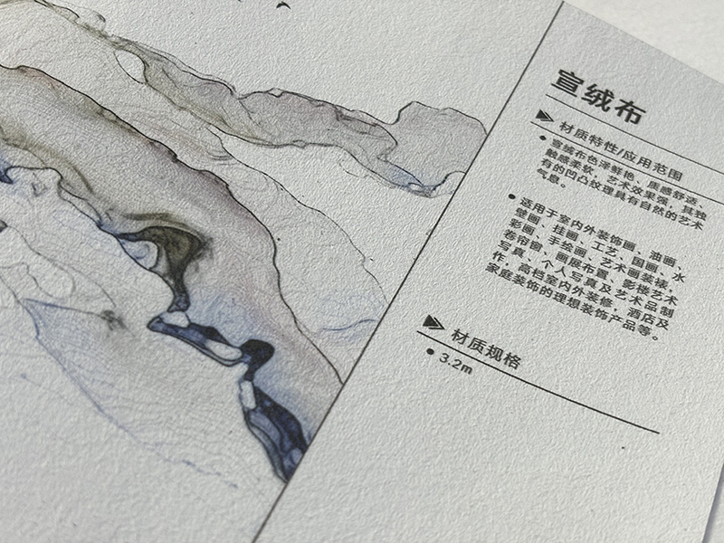 宣绒布.jpg