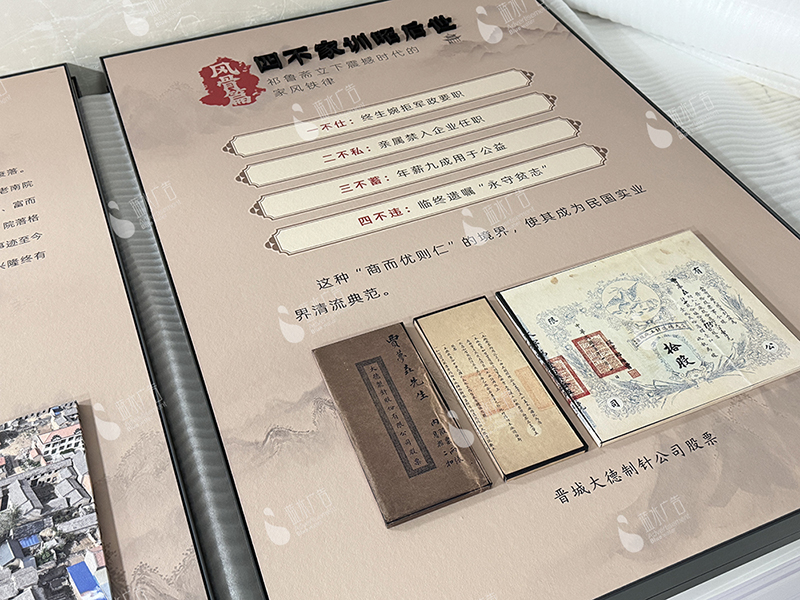 微信图片_20250922121157_110_147